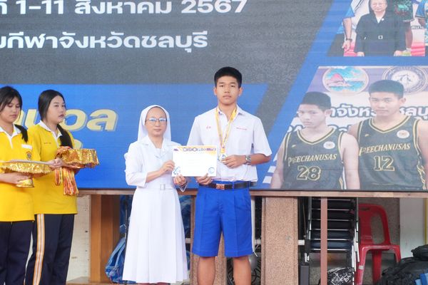 โรงเรียนปรีชานุศาสน์